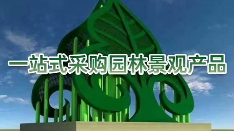 厂家定制园林景观工程钢结构造型江苏天筑不锈钢雕塑精准剪板